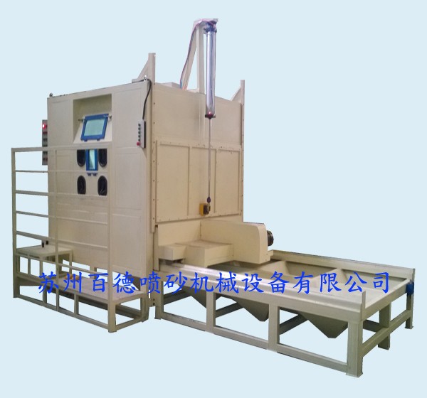 臺車轉盤高壓模具專用噴砂機